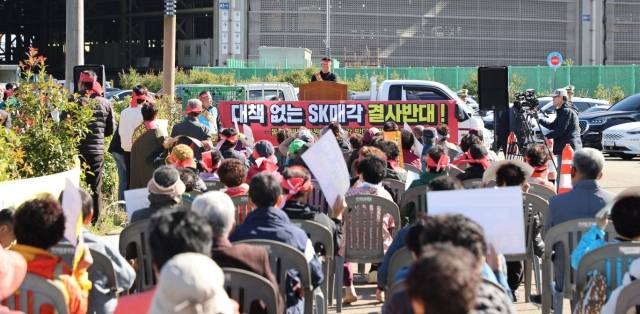 SK오션플랜트 사업장이 있는 고성 동해면 주민들로 구성된 동해면발전위원회는 ‘SK 매각 반대 대책위원회’를 꾸리고 지난달 28일 주민 반대 집회를 열었다. 대책위 제공