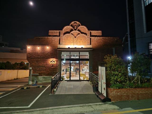 ‘목화당1944’ 야경.