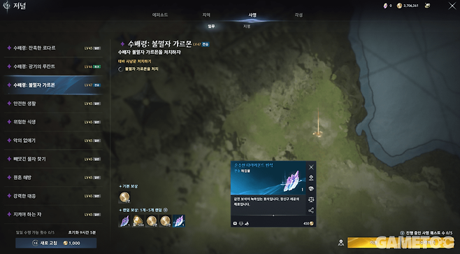 일일 숙제는 성장의 기본이다 (사진= 서동규)