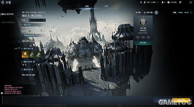 주요 신석 획득처인 초월 (사진= 서동규)