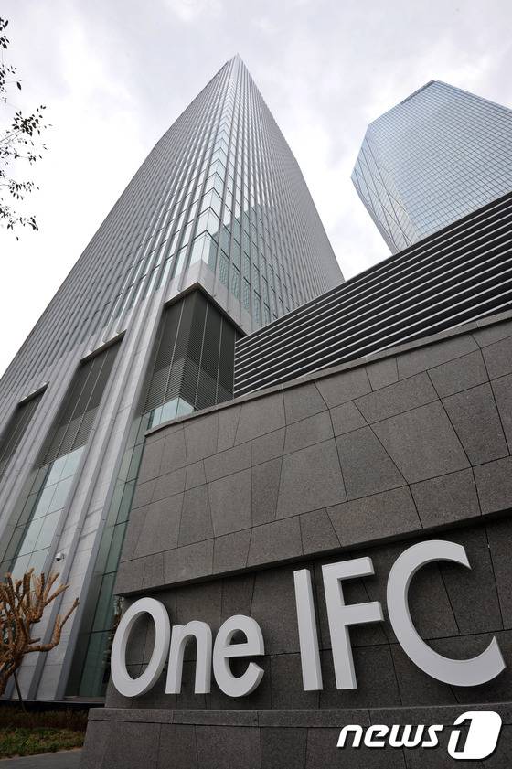 서울 여의도 서울국제금융센터(IFC) / 뉴스1 ⓒ News1
