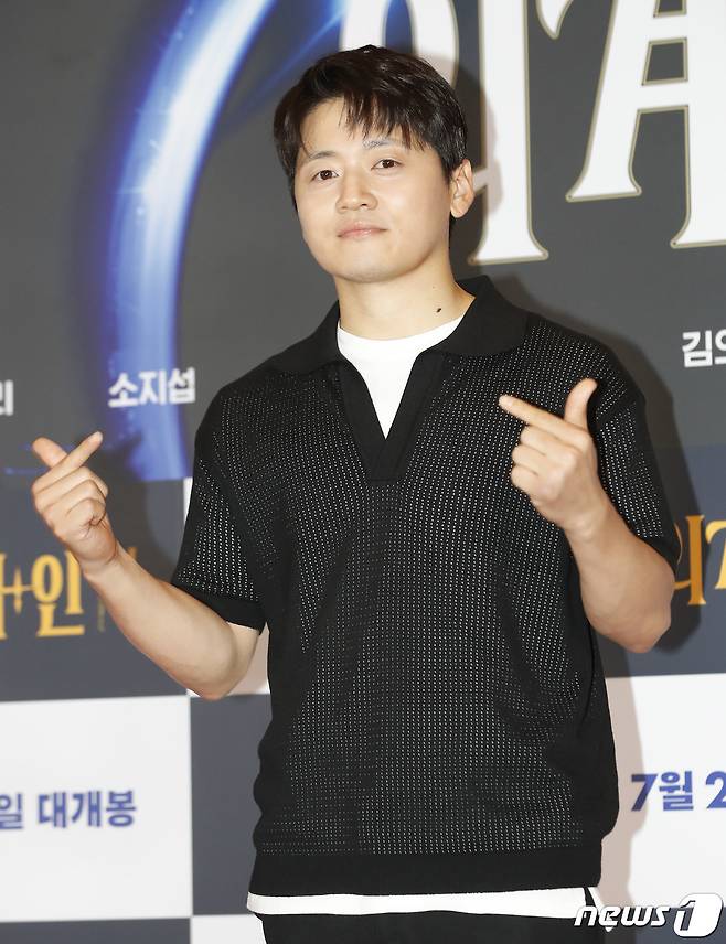 조복래/ 뉴스1 DB ⓒ News1 권현진 기자