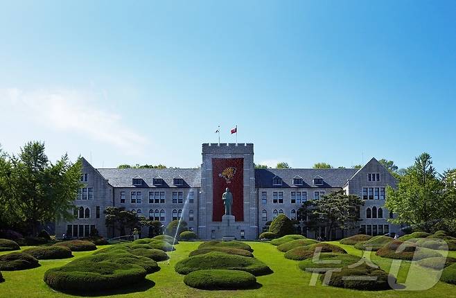 고려대학교 전경 (고려대 제공) ⓒ News1 이유진 기자