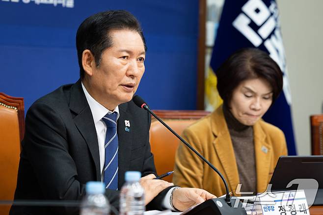 정청래 더불어민주당 대표가 20일 서울 여의도 국회에서 열린 호남발전과제 보고회에서 모두 발언을 하고 있다. 2025.11.20/뉴스1 ⓒ News1 유승관 기자