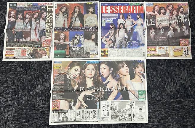 르세라핌 도쿄돔 공연에 맞춰 특별판을 제작한 일본 5대 스포츠지. 사진 | 쏘스뮤직