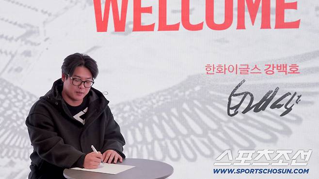 FA 강백호가 20일 한화 이글스와 4년 총액 100억원 계약했다. 사진제공=한화 이글스