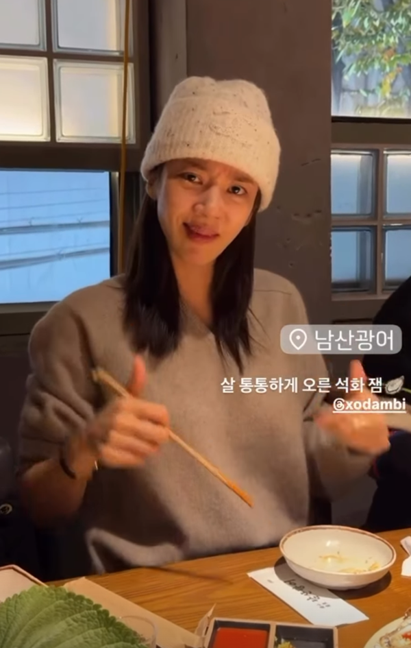 ⓒ손담비 SNS
