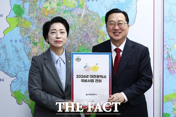 이장우 대전시장이 20일 황정아 더불어민주당 의원(대전 유성을)을 만나 내년도 국비 지원 요청 건의서를 전달하고 있다. /대전시