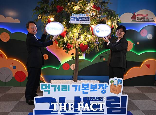 정은경 보건복지부 장관(오른쪽)이 20일 오후 서울 중구 사랑의열매 사회복지공동모금회 전달식장에서 열린 국민 기본 먹거리 보장을 위한 '그냥드림' 사업 업무협약식(MOU)에 참석해 진옥동 신한금융지주 회장과 함께 나눔트리 점등 퍼포먼스를 하고 있다.