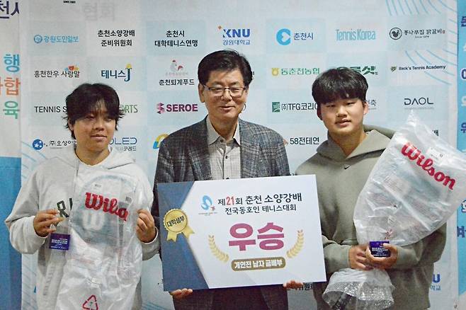 개인전 남자 금배부 우승 오준석-양경모(이상 서울과기대 느티나무) 조와 한광호 위원장(가운데)