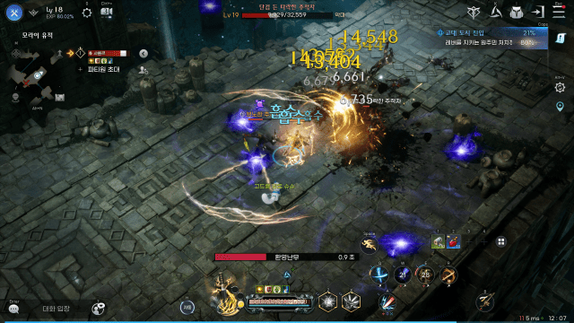 스마일게이트 '로스트아크 모바일' CBT