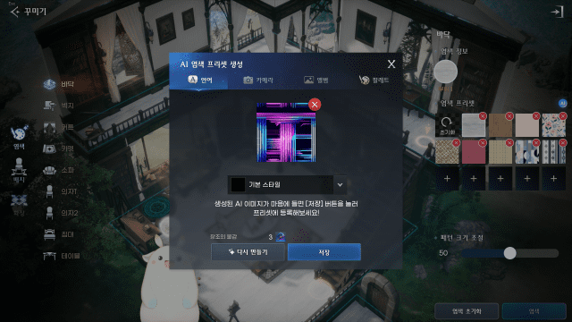 스마일게이트 '로스트아크 모바일' CBT