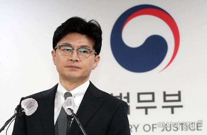 지난 2022년 당시 한동훈 법무부 장관이 경기 과천시 법무부청사에서 론스타 국제투자분쟁(ISDS) 사건 판정 관련 브리핑을 하는 모습. 아시아경제DB