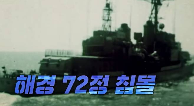 '꼬리에 꼬리를 무는 그날 이야기'(꼬꼬무) 200회 특집