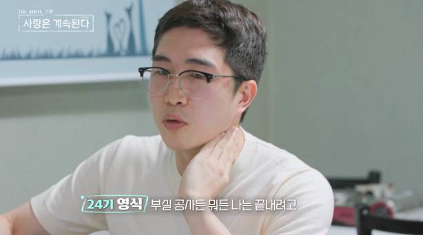 ‘나는 SOLO(나는 솔로), 그 후 사랑은 계속된다’(나솔사계)