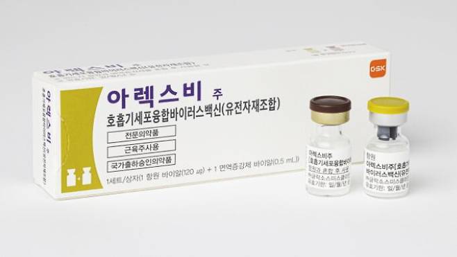한국GSK의 RSV 백신 '아렉스비.' /한국GSK