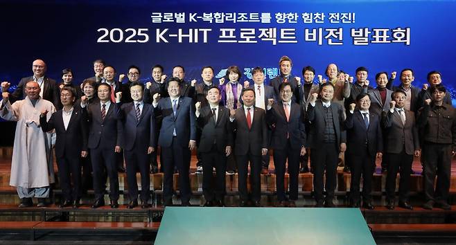 19일 강원 정선군 하이원 그랜드호텔에서 열린 강원랜드 ‘K-HIT 프로젝트 비전 발표회’에서 주요 참석자들이 모여 기념 촬영을 하고 있다. 강원랜드 제공