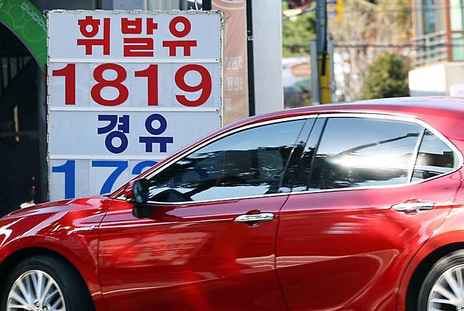 서울 주유소 휘발유 평균 판매 가격이 1800원대를 넘어선 19일 서울 한 주소에 휘발유 판매 가격이 게시되어 있다. 한국석유공사 유가정보시스템 오피넷에 따르면 이날 서울 주유소 휘발유 평균 판매가는 리터(ℓ)당 1803.41원으로 나타났다. 2025.11.19. 뉴시스