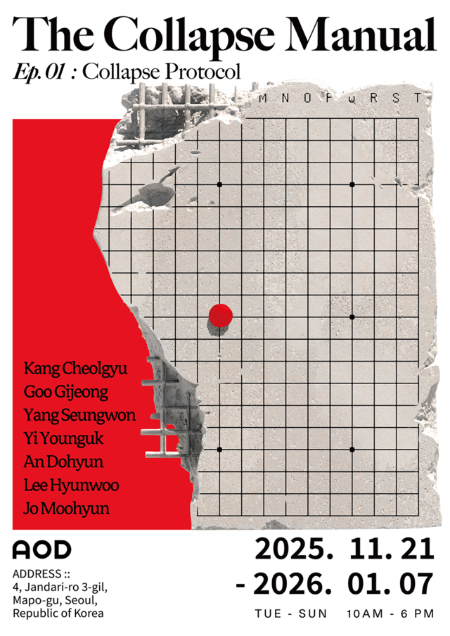 다림문화재단 제공