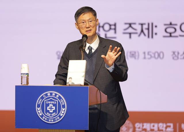 문형배 전 헌법재판소장 권한대행이 20일 경남 인제대학교 장영실관 대강당에서 열린 ‘2025 인제렉처 시리즈’ 특별 강연에서 청중 질문에 답하고 있다. [연합뉴스]