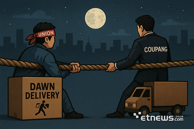 〈AI 생성 이미지〉