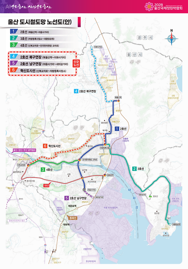 울산 도시철도 노선도(안)