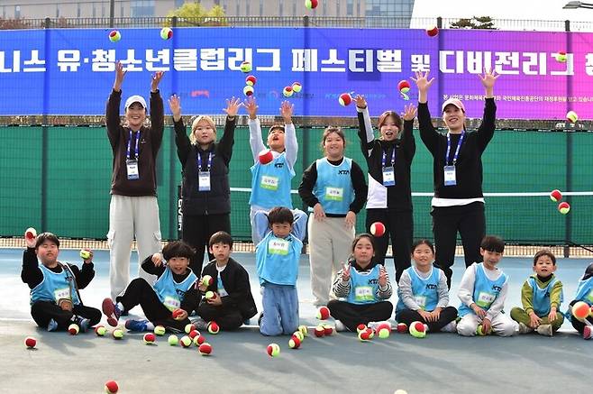 지난 15일 전라남도 완주에서 열린 유·청소년클럽리그 페스티벌에 참가한 유·청소년들. 대한테니스협회 제공