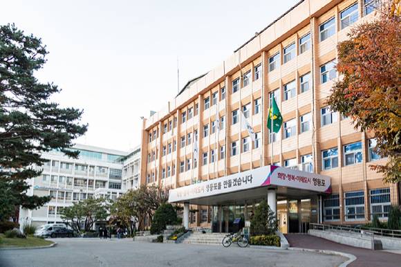 영등포구청 전경. [사진=영등포구]