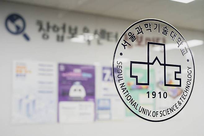 서울과학기술대학교 메이커스페이스 구축운영사업센터는 지원 기업의 지속 성장을 돕는 ‘지속 성장 지원’ 프로그램을 운영 중이다 / 출처=IT동아