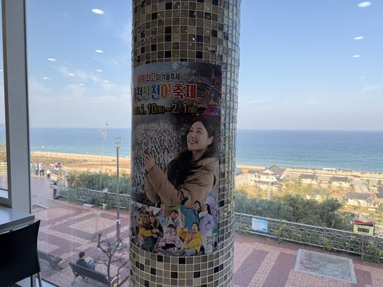 강원도 화천군청 관광정책과 직원이 지난 14일 고속도로 휴게소를 방문해 '2026 화천산천어축제' 포스터를 붙이는 모습. [사진 화천군]