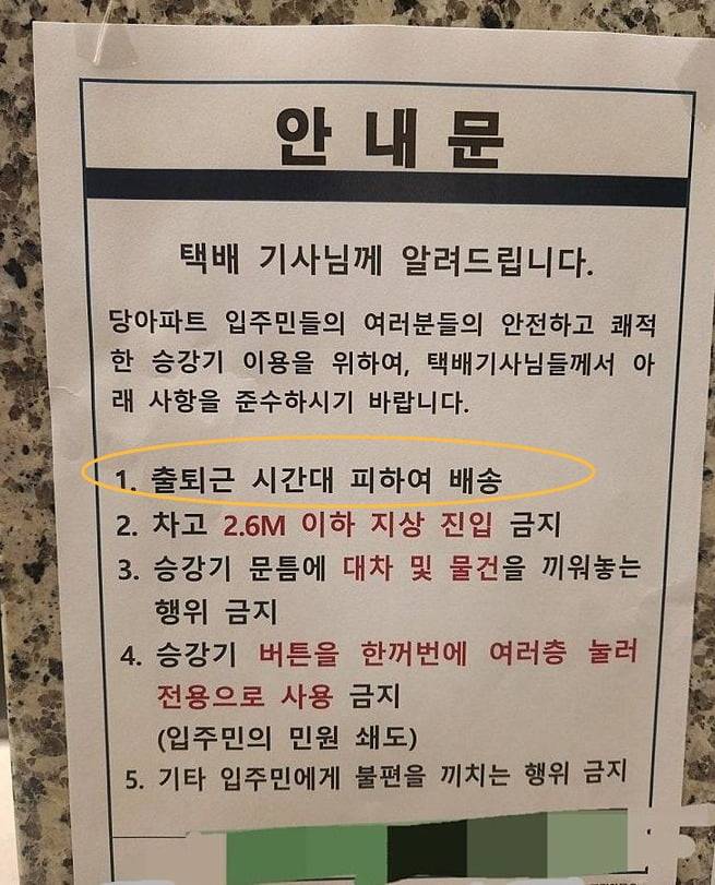 출처=온라인커뮤니티 '보배드림'