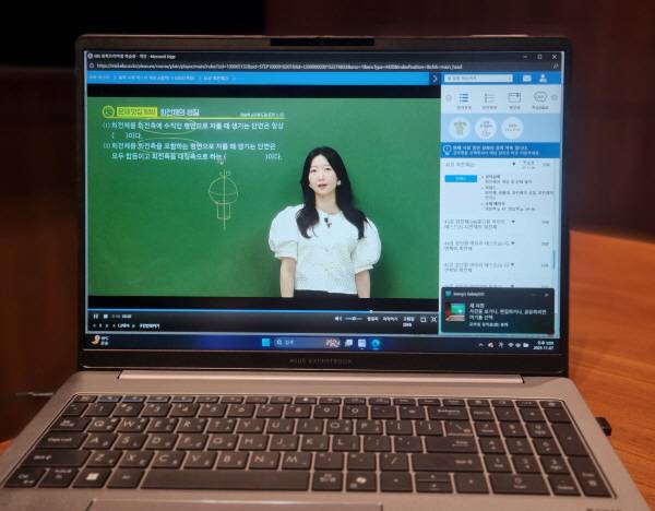 ASUS 엑스퍼트북 P3로 EBS 교육방송을 시청 중이다. 정옥재 기자