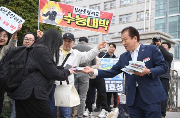 주석수 부산 연제구청장이 지난 13일 부산 연제고등학교 앞에서 수험생에 간식을 나눠주고 있다. 부산 연제구 제공