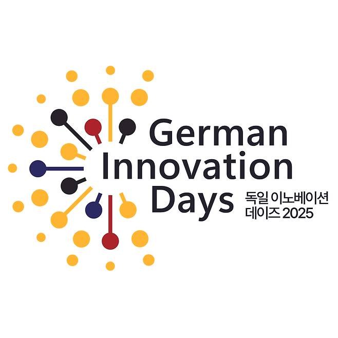 (German Embassy Seoul)