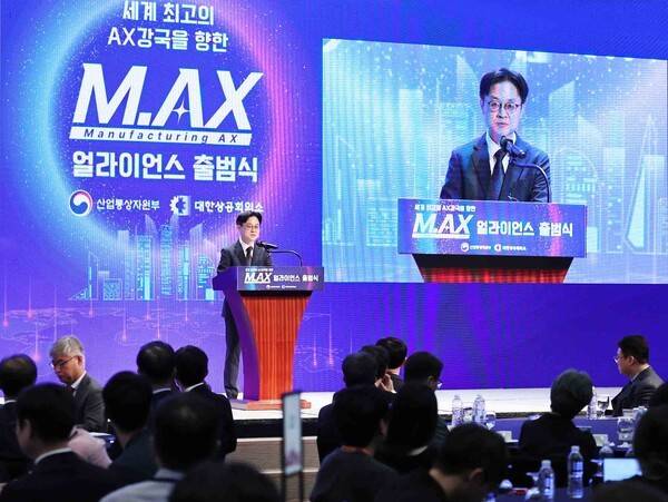 9월10일 서울 웨스틴조선 호텔에서 제조 AX 얼라이언스 출범식이 열렸다. 산업자원통상부 제공