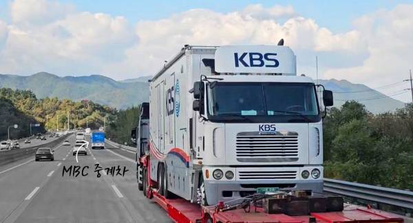 ▲트레일러에 실려 도로 위를 이동 중인 KBS 방송 중계차, 그 앞으로 MBC 중계차량이 달리고 있다. 사진=전국언론노동조합 KBS본부