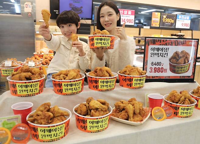 19일 이마트 용산점에서 모델들이 가성비 치킨 ‘어메이징 완벽치킨’을 소개하고 있다. [이마트 제공]
