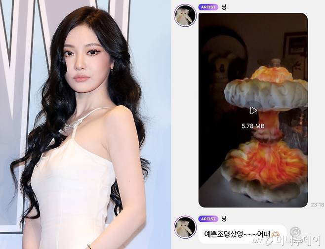 그룹 에스파 닝닝이 지난 15일 서울 종로구 포시즌스 호텔에서 열린 제20회 유방암 인식 향상 캠페인 자선 행사 'LOVE YOUR W' 포토월에 참석해 포즈를 취하고 있다.(왼쪽), 닝닝이 팬 소통 플랫폼에 게재했던 조명 사진이 일본 누리꾼들 사이에 '원폭 조명' 논란을 일으켰다.(오른쪽) /사진=머니투데이 DM, 온라인 커뮤니티