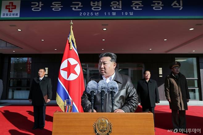 (평양 노동신문=뉴스1) = 북한 노동당 기관지 노동신문은 20일 김정은 당 총비서가 참석한 가운데 "당의 웅대한 지방 발전 강령을 전망적으로 확대 추진하는데 있어서 또 하나의 괄목할 성과로 되는 '지방발전 20×10 정책' 강동군병원 준공식이 11월 19일 성대히 진행됐다"고 보도했다.   [국내에서만 사용가능. 재배포 금지. DB 금지. For Use Only in the Republic of Korea. Redistribution Prohibited]  rodongphoto@news1.kr  Copyright (C) 뉴스1. All rights reserved. 무단 전재 및 재배포,  AI학습 이용 금지.