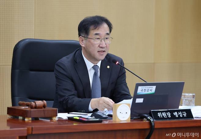 (대전=뉴스1) 김기태 기자 = 맹성규 위원장이 21일 한국철도공사(코레일) 대전본사에서 열린 국회 국토교통위원회의 한국철도공사, 국가철도공단, (주)에스알 등에 대한 국정감사를 주재하고 있다. 2025.10.21/뉴스1  Copyright (C) 뉴스1. All rights reserved. 무단 전재 및 재배포,  AI학습 이용 금지. /사진=(대전=뉴스1) 김기태 기자