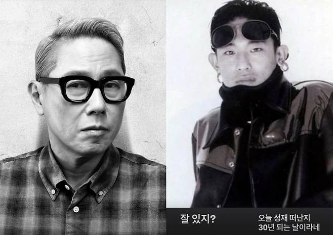 윤종신이 김성재 30주기를 맞아 그를 추모하는 글을 올렸다. /사진=인스타그램 갈무리