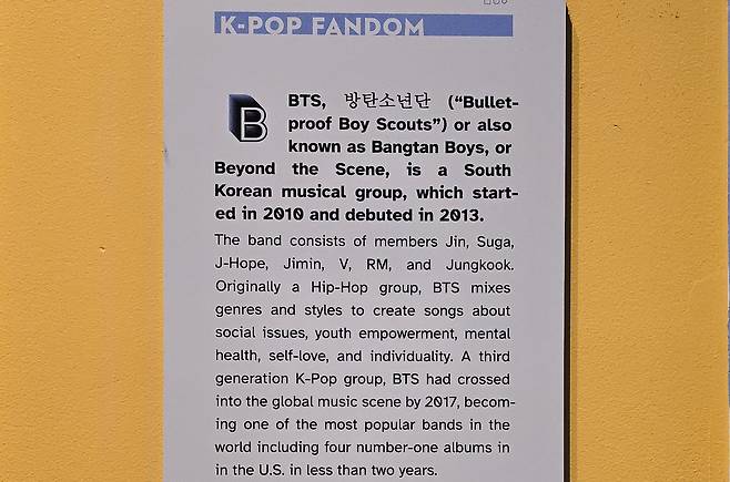 매우 빠르게 글로벌팬덤을 형성한 BTS 이야기가 시애틀 MOPOP에 걸려 있다.