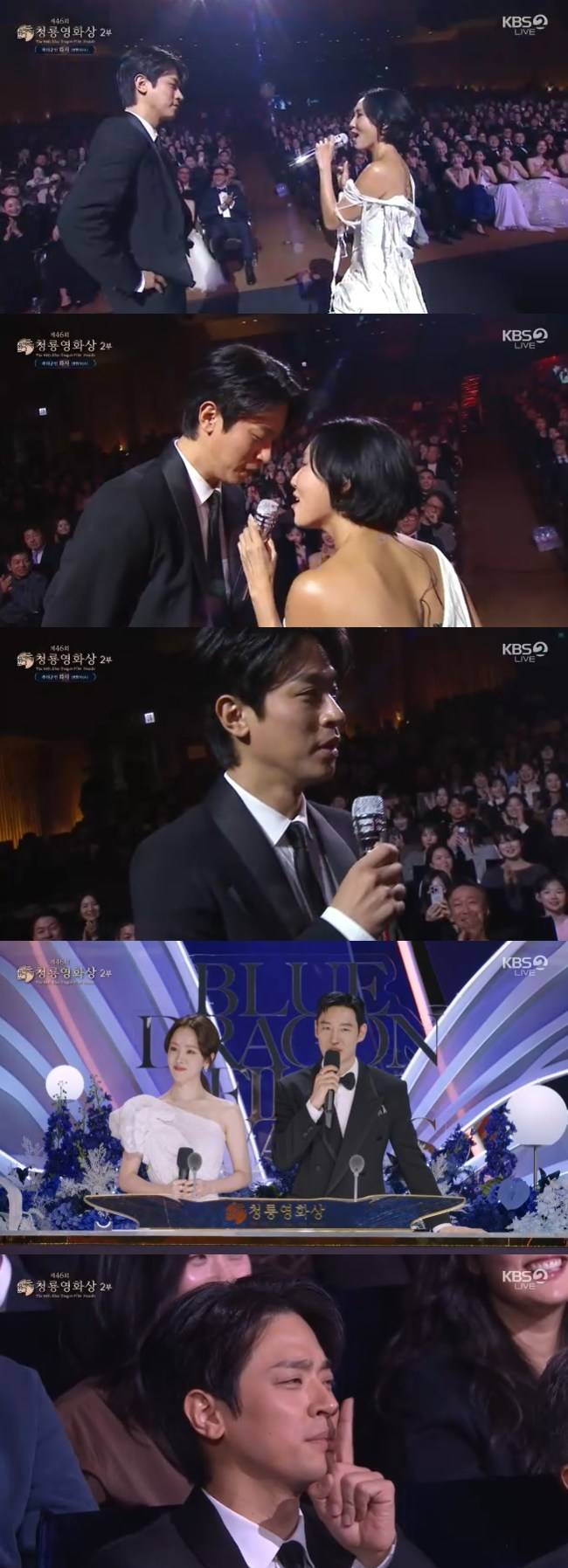 사진=KBS 2TV ‘제46회 청룡영화상’ 시상식 중계 캡처