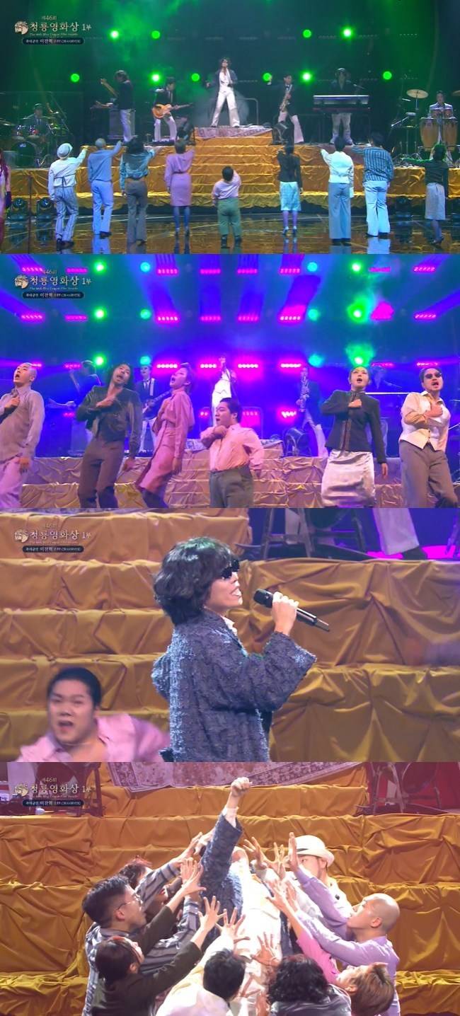 사진=KBS 2TV ‘제46회 청룡영화상’ 시상식 중계 캡처