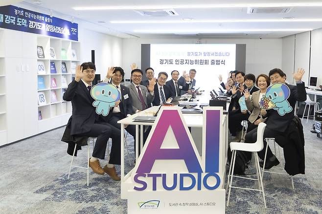 11일 경기도서관 AI스튜디오에서 열린 경기도 인공지능위원회 출범식에서 참석자들이 기념촬영을 하고 있다. 경기도 제공