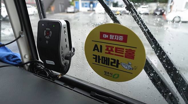 충북 청주시의 시내버스 등에 설치된 AI 실시간 탐지 시스템. 포트홀과 도로 균열 정보 등을 수집한다. 청주시 제공