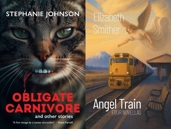 스테파니 존슨의 소설집 ‘오블리게이트 카니보어’ 책 표지(왼쪽)와 엘리자베스 스미더의 소설집 ‘엔젤 트레인’의 책 표지. 출판사 퀜틴 윌슨 홈페이지 캡처