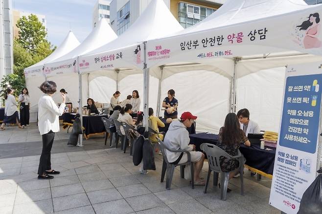 서울 마포구에서 열린 임산부 건강 프로그램이 진행되는 모습. 마포구 제공