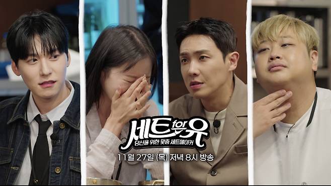 사진제공｜E채널