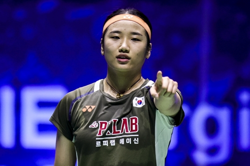 안세영. EPA연합뉴스